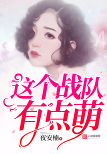 这是什么战队