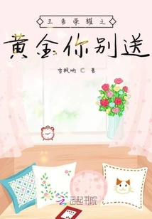 荣耀王者黄金局的战绩被嘲笑,下一秒评论区沦陷了小说