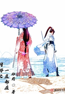 网游之唯一
