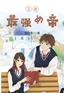 王者荣耀真假女帝