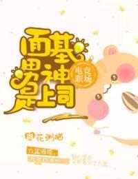 电竞职业帅哥