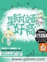 星际位面交易类小说