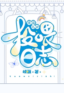 帝国元帅天天