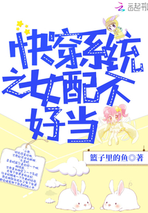 快穿末世女主靠jy生存