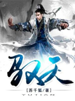 驭天无人机