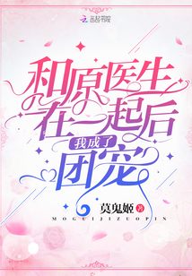 和医生谈恋爱知乎小说