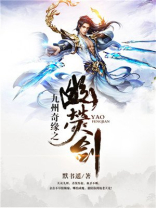九州奇侠
