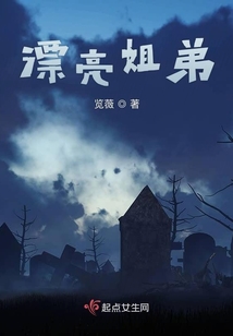 姐弟怎么画简单漂亮