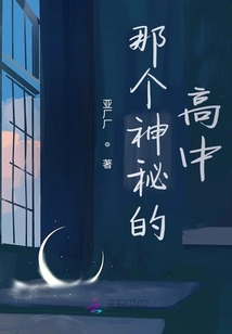 那个星座神秘?