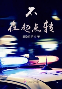 起点订阅不了