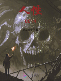 人性的弱点30句经典语录