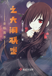 全职高手名字