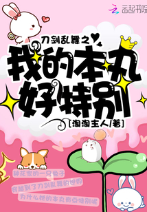 刀剑乱舞我的本丸变黑了