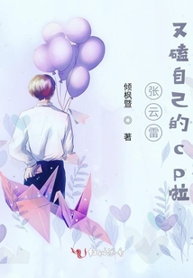 张云雷所有梗