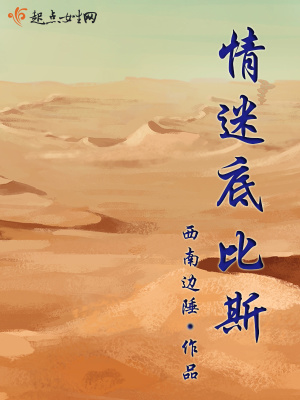 古埃及底比斯