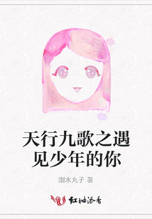 天行九歌少年嬴政
