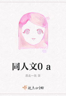 同人文中惊艳你的句子