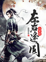 阿圆阿圆左右逢圆
