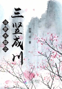 斗罗大陆之三羡