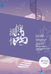 刘耀文惊鸿满怀照片高清