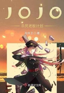 杀掉老板
