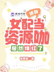 女配系列
