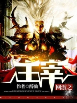 网游之主宰万物
