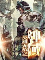 英雄无敌3组合宝物大全