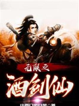无限剑制全文吟唱