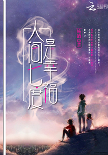 人间七苦是什么?