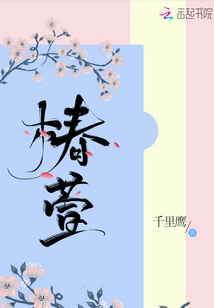 椿萱并茂,兰桂齐芳,棠棣同馨,葳蕤繁祉