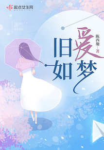 旧爱如梦简谱完整版