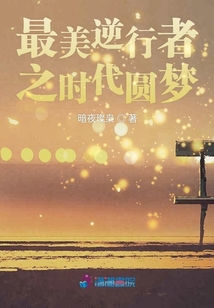 最美逆行者是时代报告剧吗