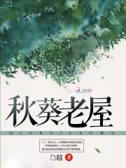 秋葵有些老怎么做好吃
