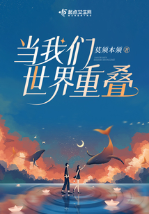 画世界颜色重叠