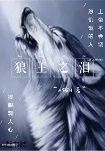 噬血狂袭 吸血王