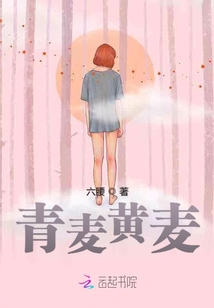 青麦能吃吗