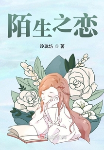 有生之恋 歌词