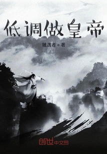 皇朝签到,打造气运神朝!