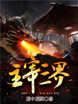 主宰三界漫画免费阅读下拉式