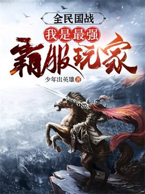全民国战礼包
