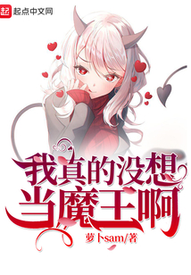 我真没想重生呀