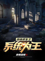 绝地求生布娃娃系统
