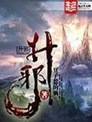升邪百度百科