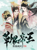 四大草根帝王