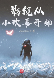 影视从小欢喜开始降薪