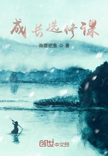 情感方面的成长
