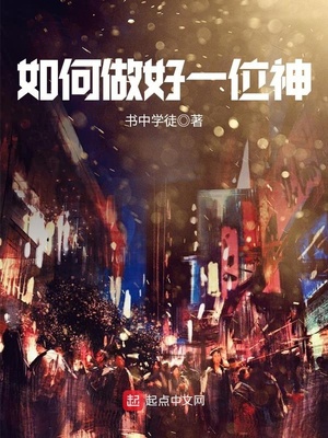 如何做好一个项目