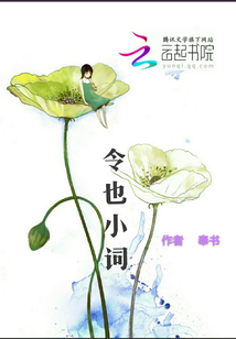 令小也百度百科