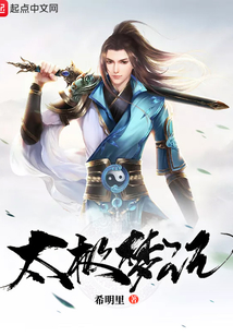 梦的太极点五行